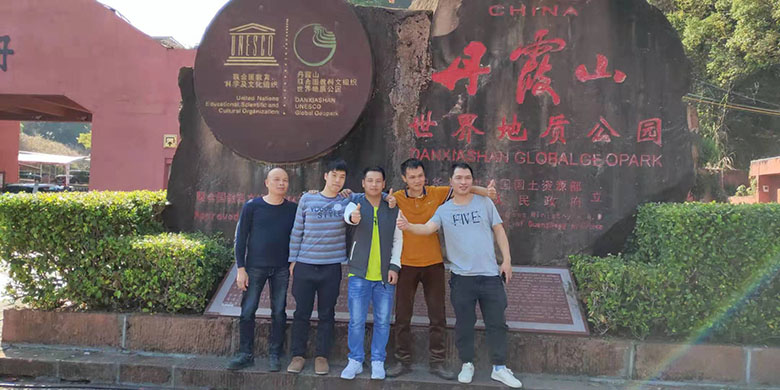 韶關之旅 韶關之旅