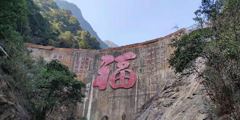 韶關之旅 韶關之旅