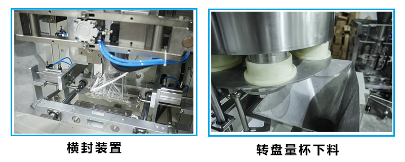 細(xì)節(jié)展示