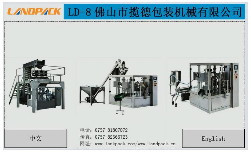 開機(jī)畫面 開機(jī)畫面