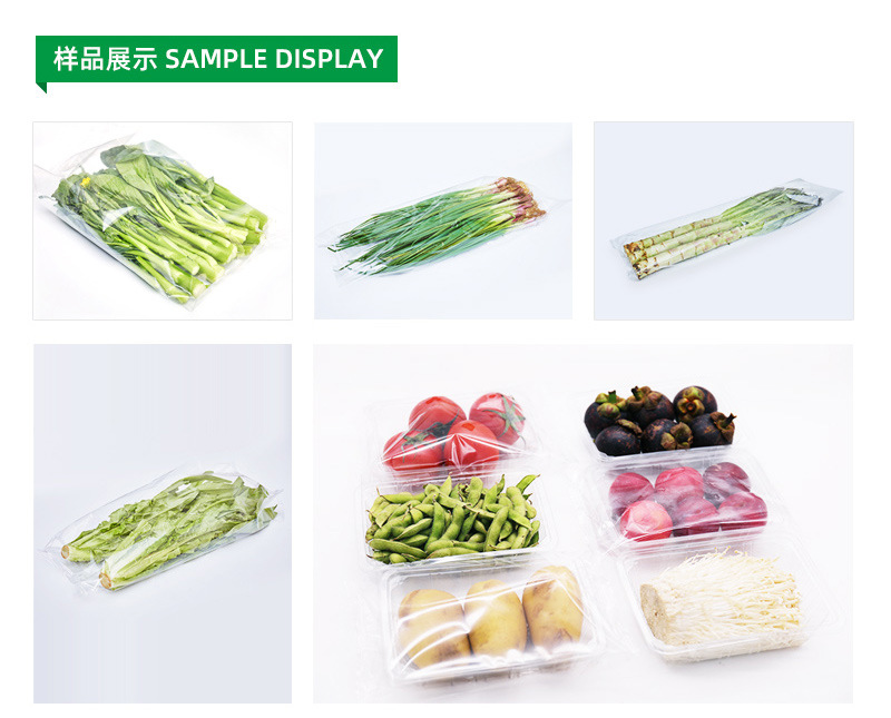 蔬菜打包圖片.jpg 蔬菜打包圖片.jpg