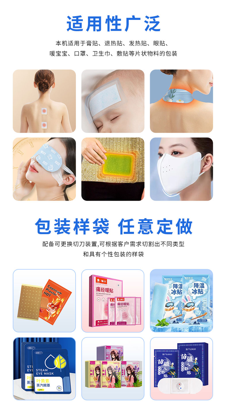 1717480877300371.jpg 詳情頁_02.jpg