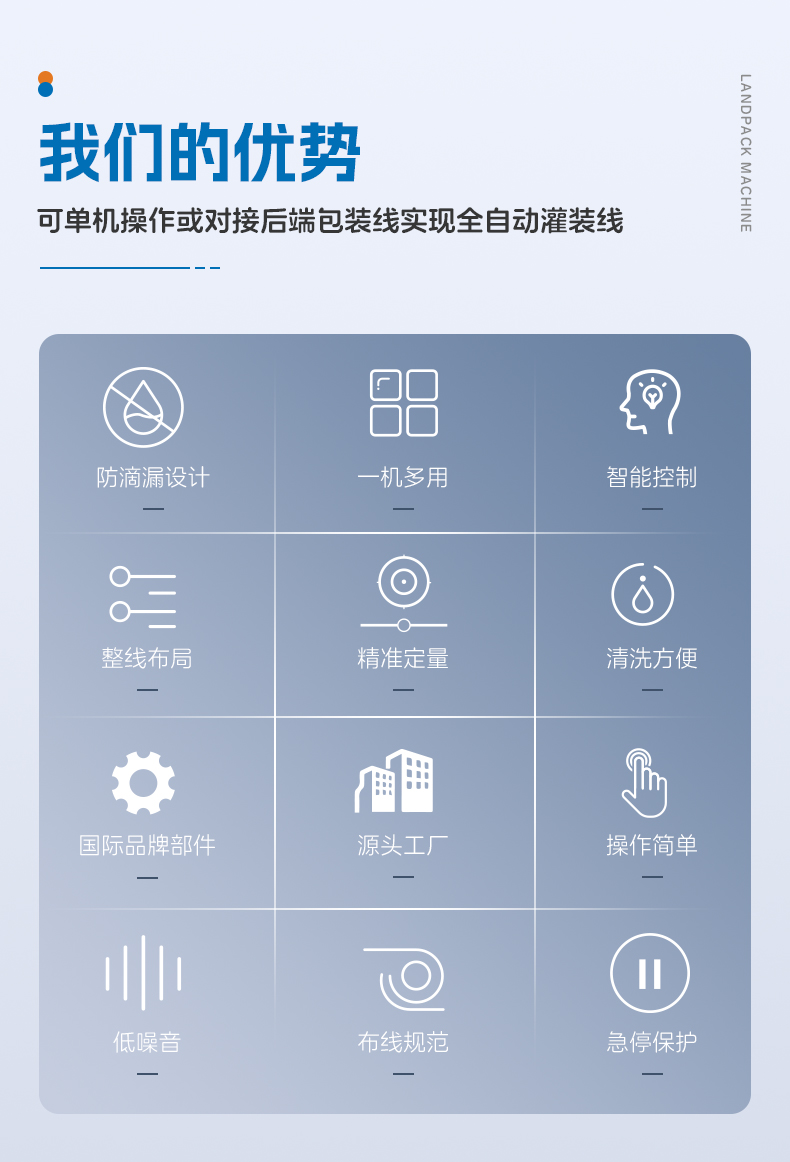 1729479271825786.jpg LD-320C口含煙立式機(jī)-楊總-詳情頁(yè)_02.jpg