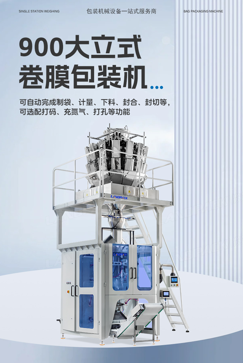 1747725988907385.jpg LD-900A立式機(橫封打3個掛孔+2臺熱轉印打碼機+14頭7_01.jpg