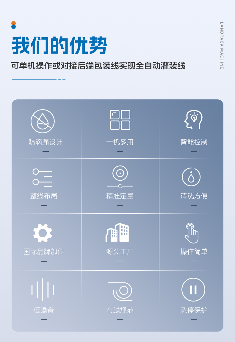 1747726000661535.jpg LD-900A立式機(橫封打3個掛孔+2臺熱轉印打碼機+14頭7_02.jpg