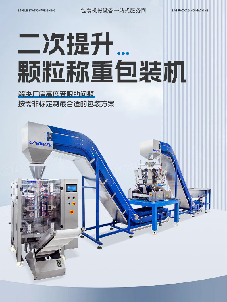 1749102862990110.jpg LD-520A背封立式機(jī)(10頭1_01.jpg