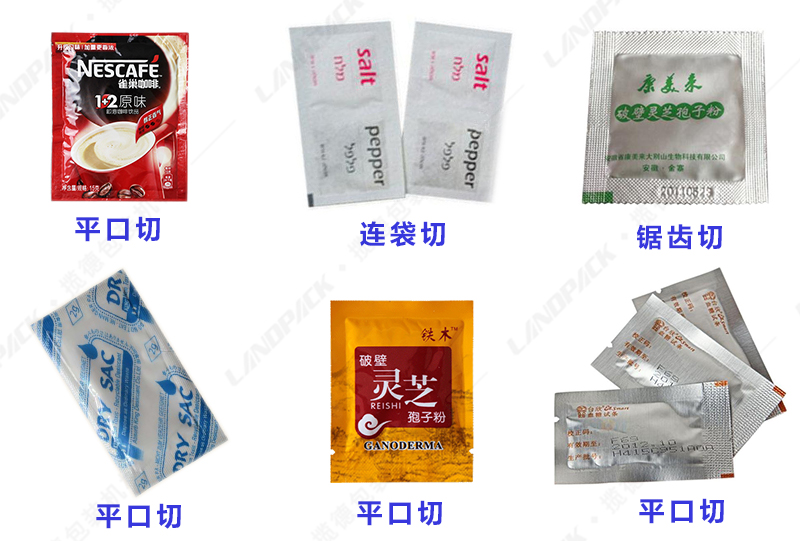 包裝樣品 包裝樣品