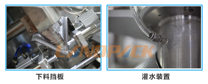 全新設(shè)計下料擋板 全新設(shè)計下料擋板