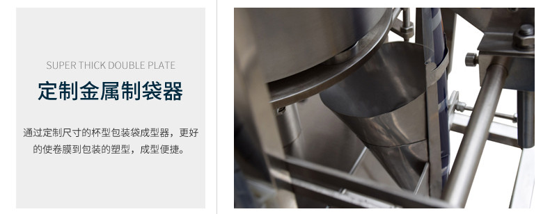 定制化開(kāi)發(fā)金屬制袋器