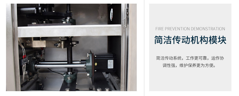 簡(jiǎn)潔傳動(dòng)機(jī)構(gòu)