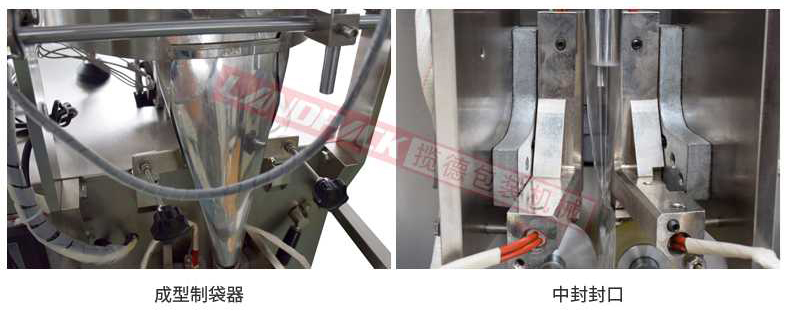 方便面料包包裝機