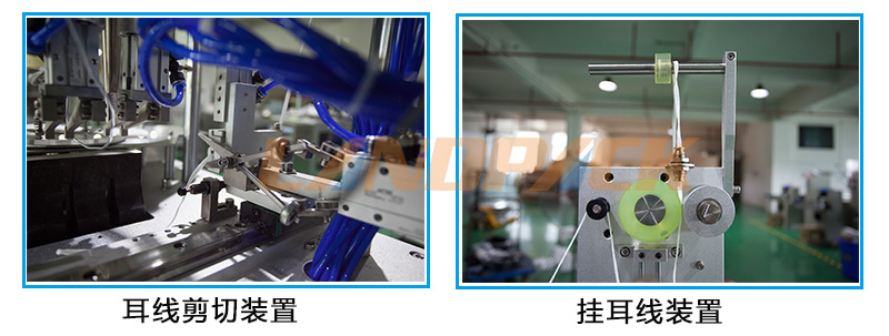 氣動(dòng)連接剪刀裝置 氣動(dòng)連接剪刀裝置