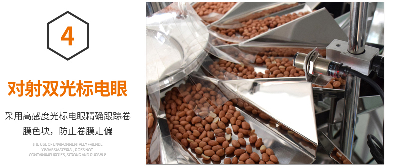 對(duì)射雙光標(biāo)電眼 對(duì)射雙光標(biāo)電眼