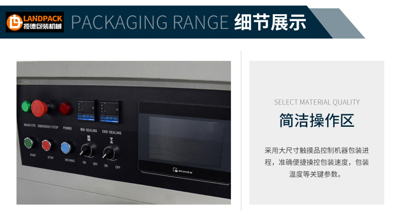 電子觸摸屏控制 電子觸摸屏控制