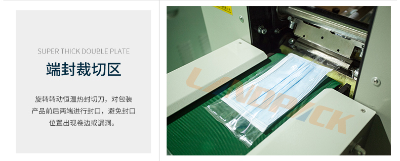 端封裁切區(qū) 端封裁切區(qū)