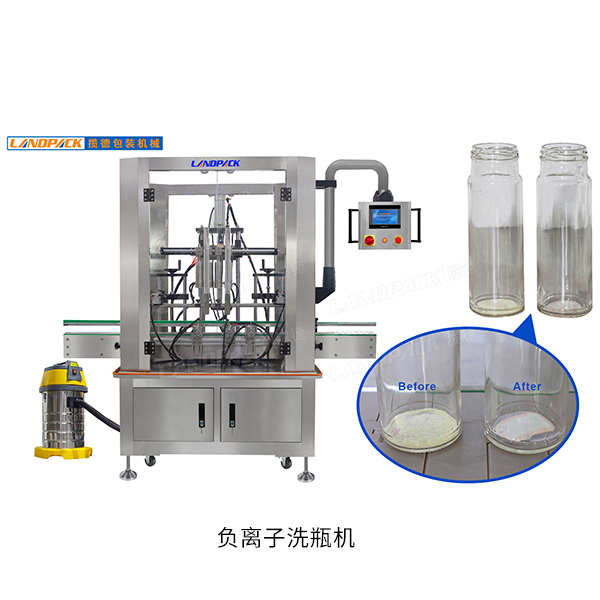 負(fù)離子洗瓶機視頻